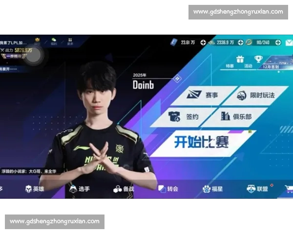 2026年最新电竞英雄强度排名分析及热门选择推荐